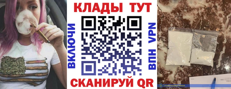 Хочу наркоту Яхрома ГАШ  Alpha PVP  Амфетамин  МЕФ  KRAKEN как зайти  КОКАИН  Каннабис 