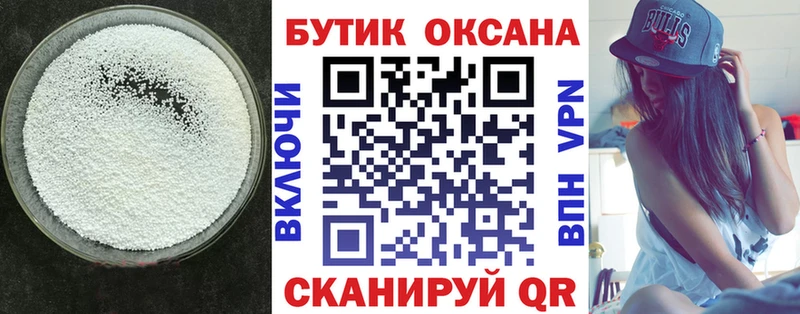 хочу   Яхрома  даркнет какой сайт  Бутират оксибутират 