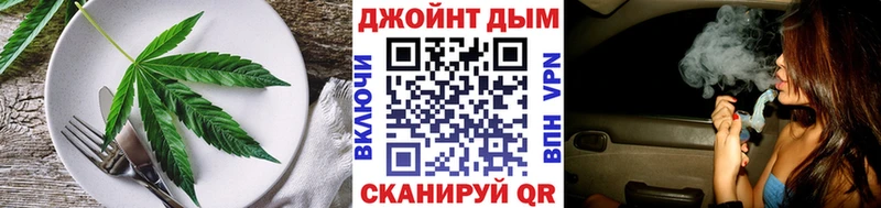 Canna-Cookies марихуана Яхрома
