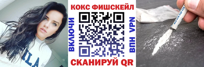 где найти   Яхрома  Кокаин 97% 