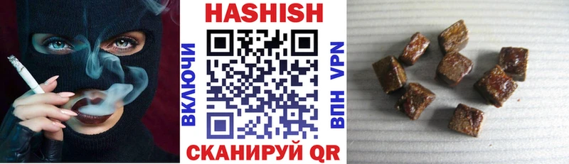 Гашиш индика сатива  Яхрома 