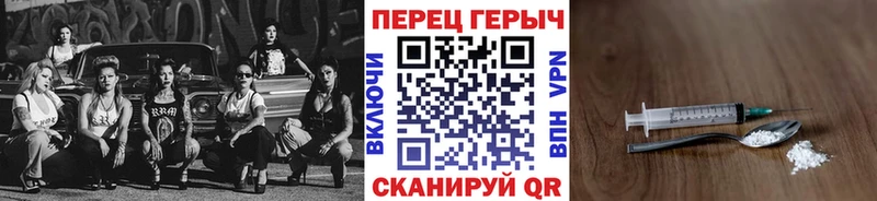 ГЕРОИН хмурый  гидра ссылки  Яхрома 