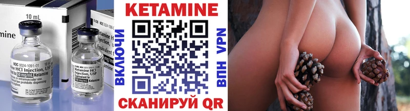 Кетамин VHQ Яхрома
