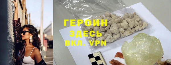кокаин VHQ Абинск