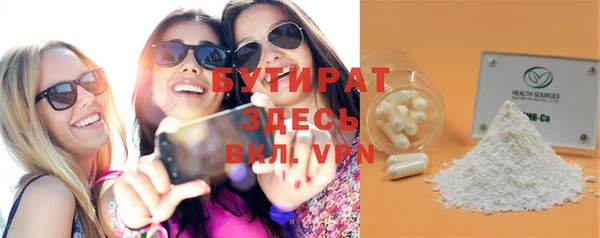 кокаин VHQ Абинск