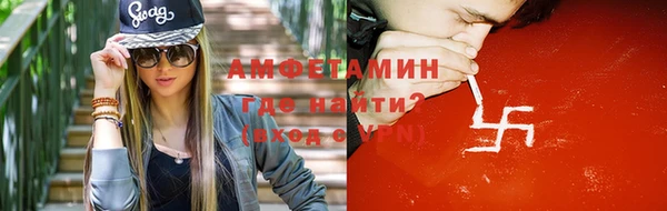 кокаин VHQ Абинск