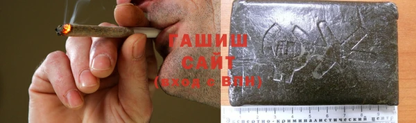 кокаин VHQ Абинск