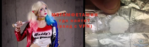 кокаин VHQ Абинск