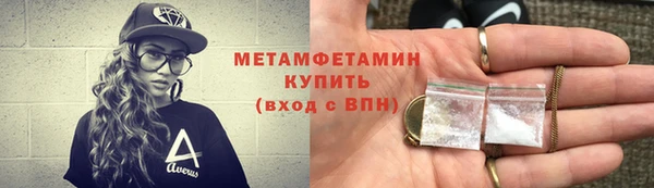 кокаин VHQ Абинск