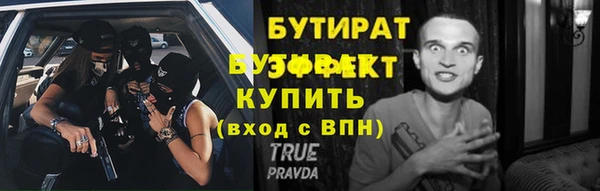 ешки Новокубанск