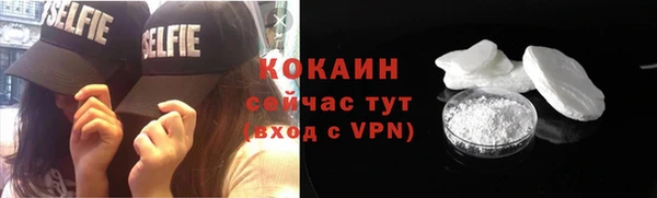 не бодяженный Новозыбков