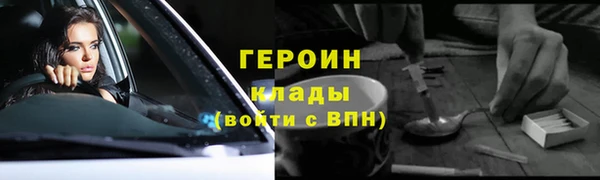 кокаин VHQ Абинск