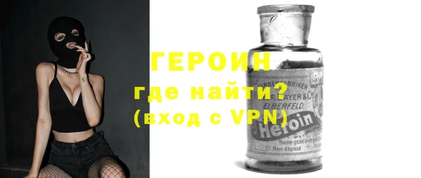 кокаин VHQ Абинск
