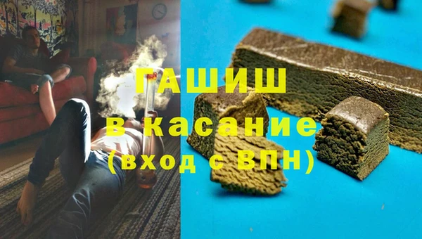 меф VHQ Абаза