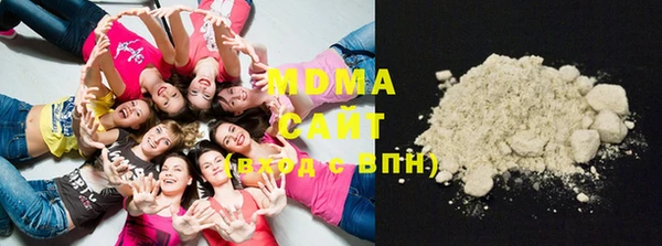 кокаин VHQ Абинск