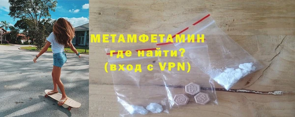 меф VHQ Абаза