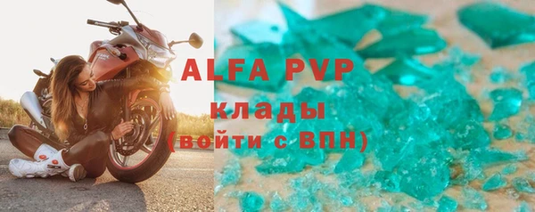 меф VHQ Абаза