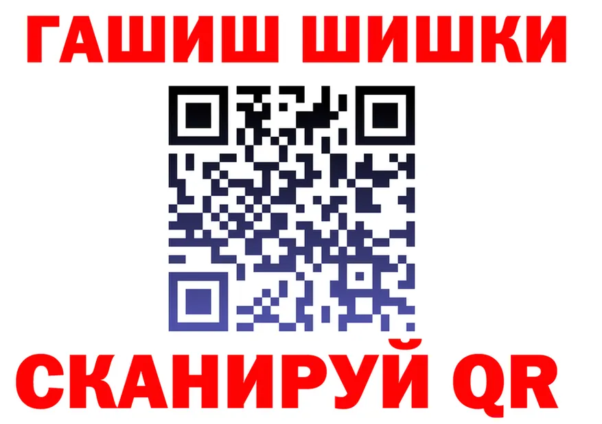 ГЕРОИН Heroin зеркало дарк нет mega Яхрома