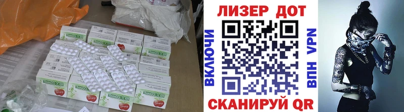 Лсд 25 экстази ecstasy Яхрома