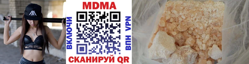 МДМА кристаллы MEGA зеркало Яхрома