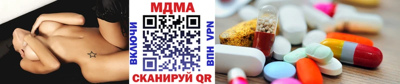 МДМА молли Яхрома