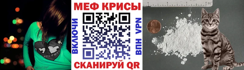где продают   Яхрома  кракен ТОР  Меф 4 MMC 