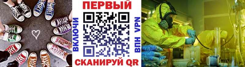 Первитин Methamphetamine  цены наркотик  Яхрома 