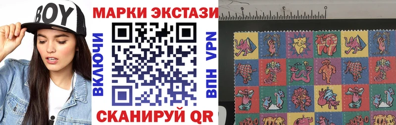 магазин    Яхрома  Марки NBOMe 1,8мг 