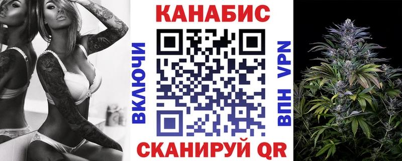 Бошки марихуана White Widow  площадка наркотические препараты  Яхрома 